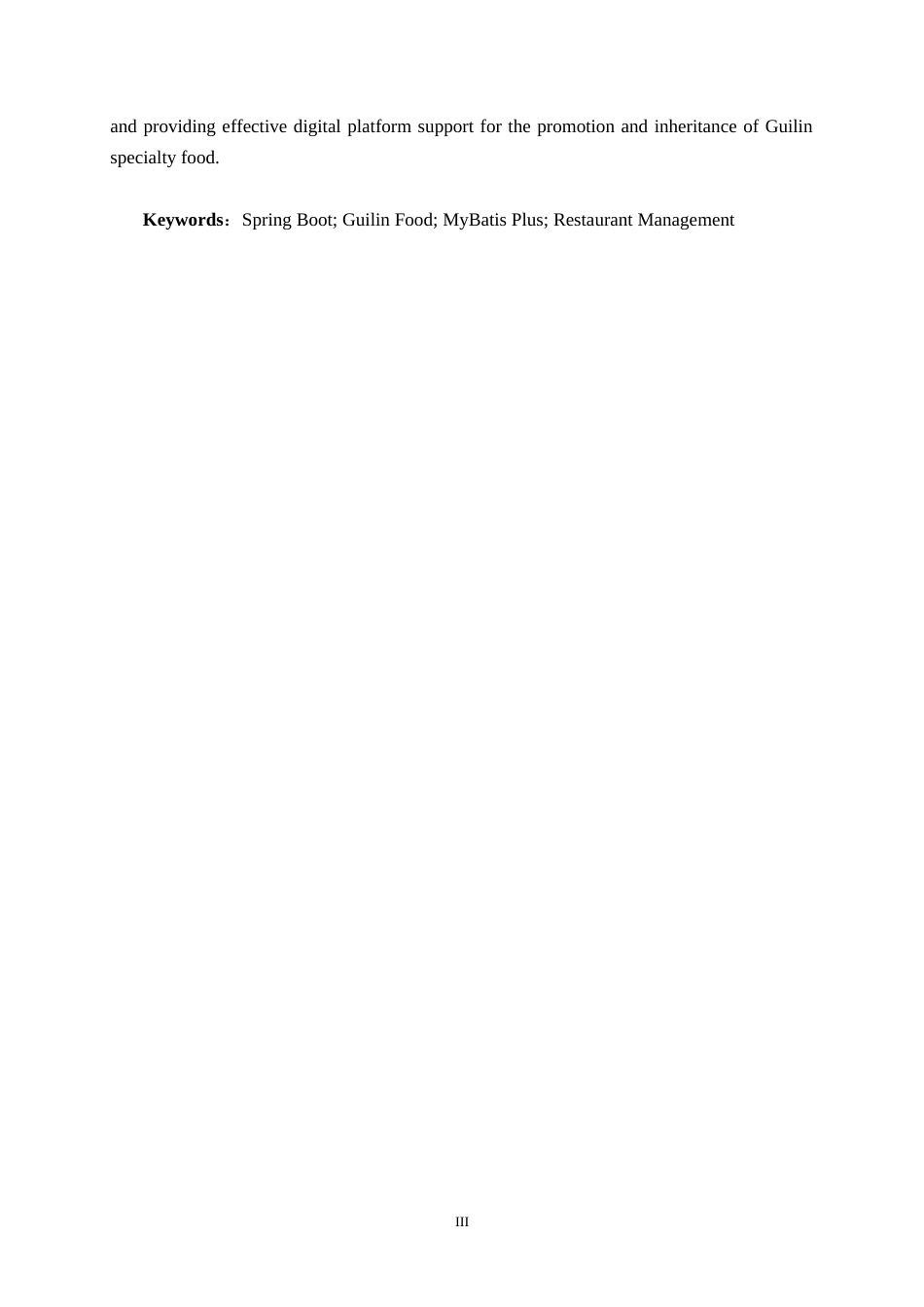 26年CH计算机科学 基于Spring Boot 的的桂林美食APP的设计与实现终稿全日制(40732字).docx_第3页