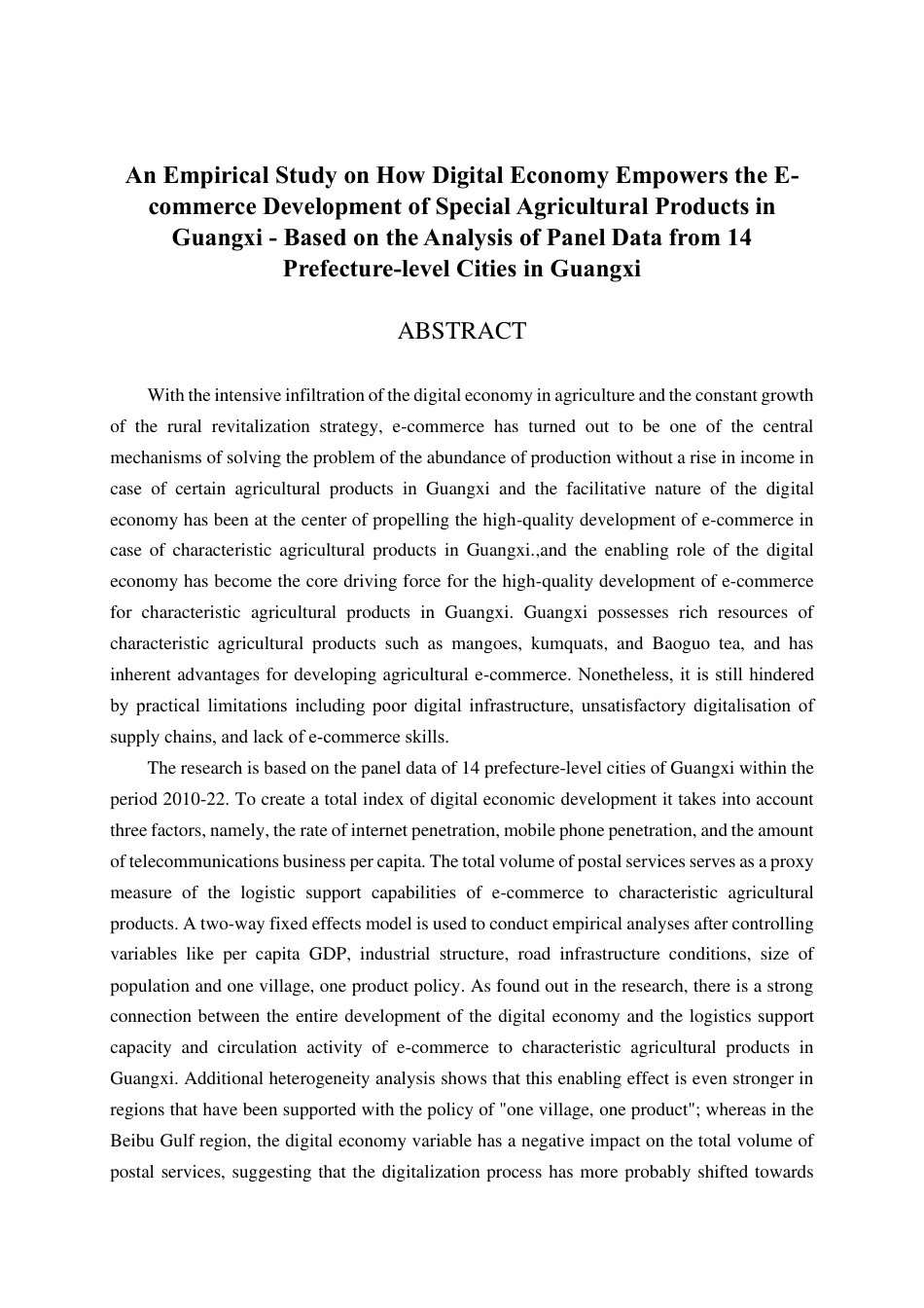 26年CH数字经济 数字经济赋能广西特色农产品电商发展的实证研究——基于广西14个地级市面板数据的分析-约19282字符.pdf_第2页