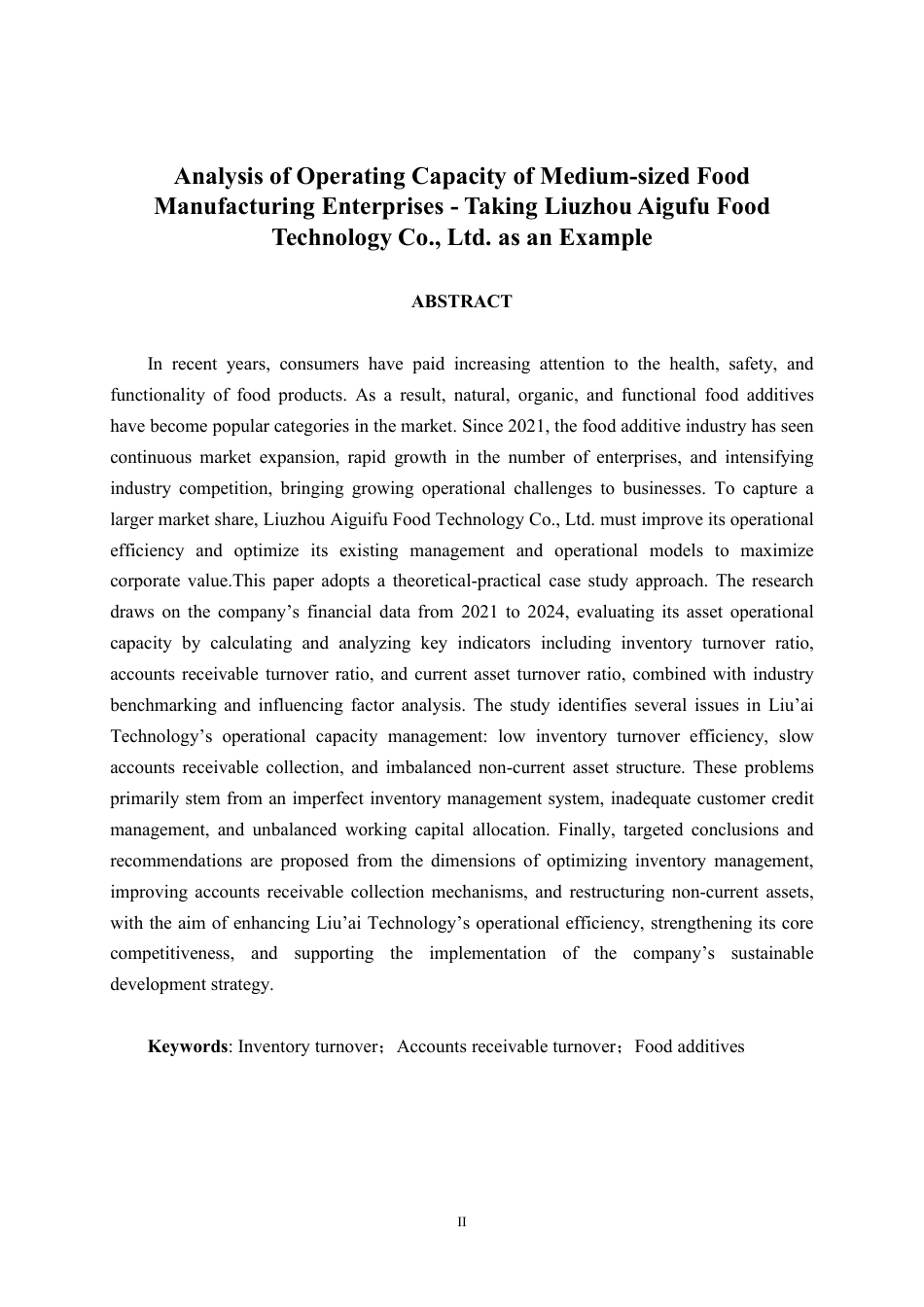 26年CH会计学 中型食品制造企业营运能力分析——以柳州爱格富食品科技股份有限公司为例终稿全日制-约19002字符.pdf_第2页