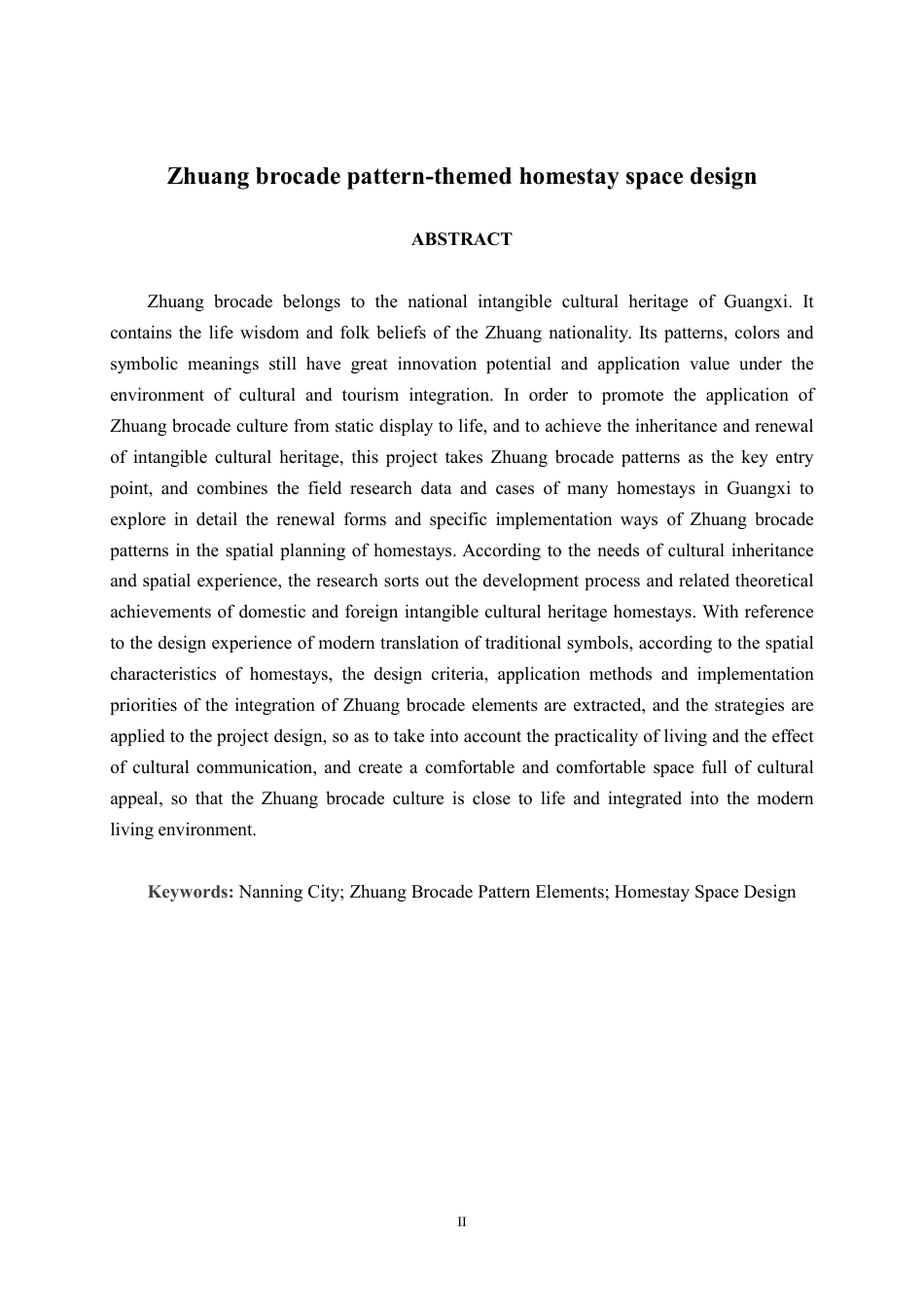26年CH环境设计 壮锦纹样主题民宿空间设计-约16175字符.pdf_第2页
