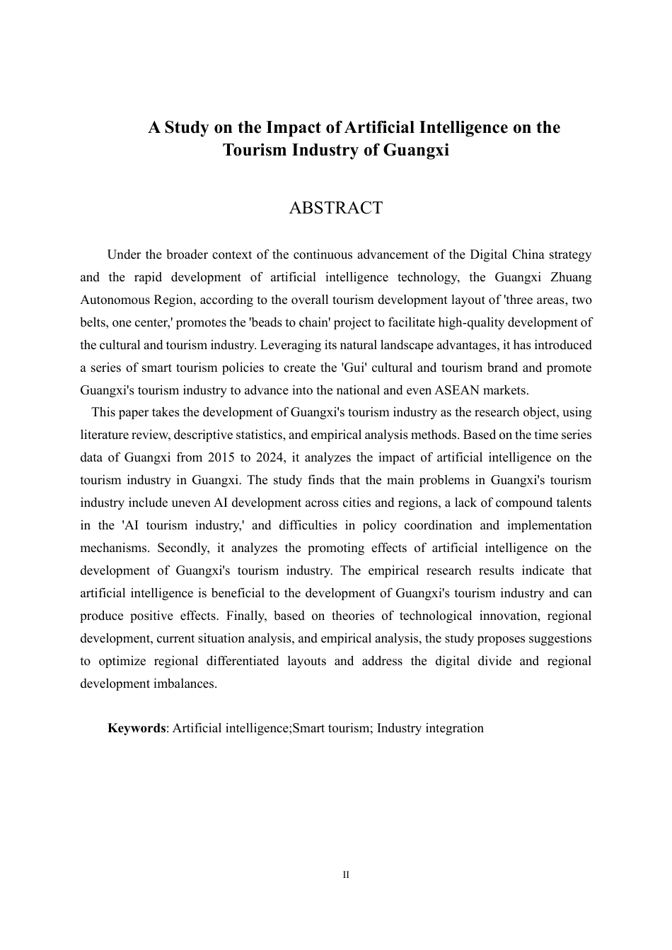 26年CH数字经济 人工智能对广西旅游产业的影响研究终稿全日制-约22825字符.pdf_第3页
