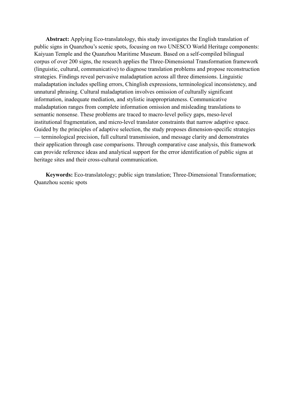 26年CH英语终稿全 生态翻译学视域下泉州景区公示语的英译研究-约72511字符.pdf_第1页