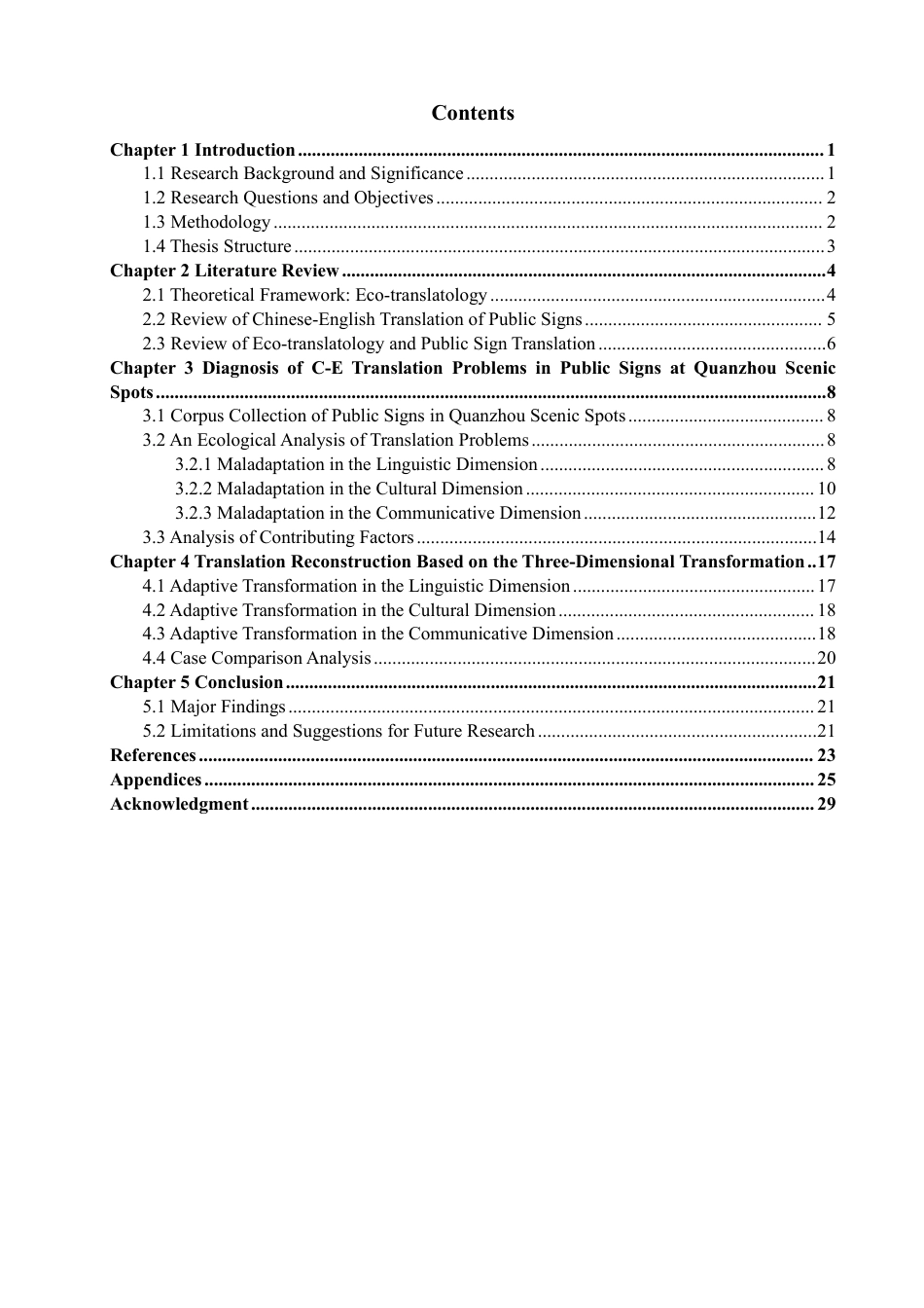 26年CH英语终稿全 生态翻译学视域下泉州景区公示语的英译研究-约72511字符.pdf_第3页