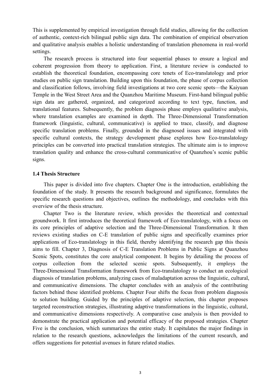 26年CH英语终稿全 生态翻译学视域下泉州景区公示语的英译研究-约72511字符.pdf_第6页