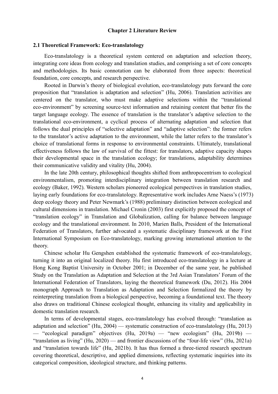 26年CH英语终稿全 生态翻译学视域下泉州景区公示语的英译研究-约72511字符.pdf_第7页