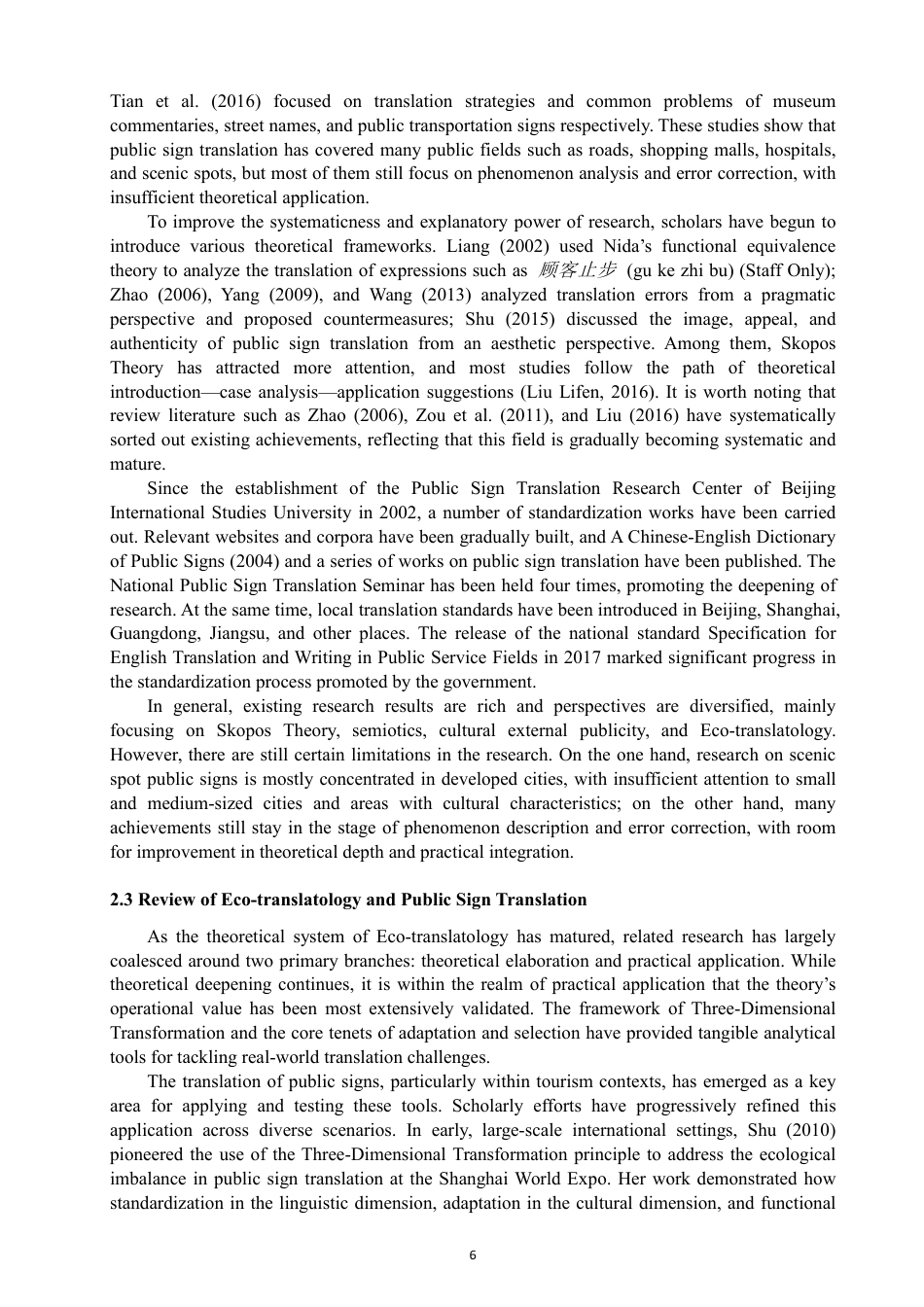 26年CH英语终稿全 生态翻译学视域下泉州景区公示语的英译研究-约72511字符.pdf_第9页