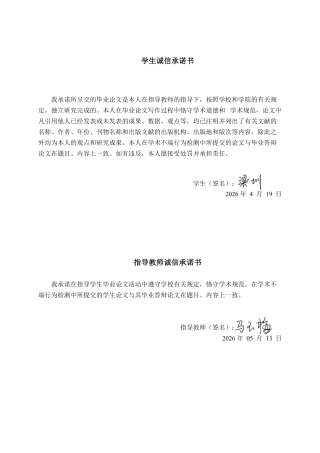 26年CH营销 南宁市奇瑞汽车4S店售后保养服务质量提升策略研究-约19336字符.pdf