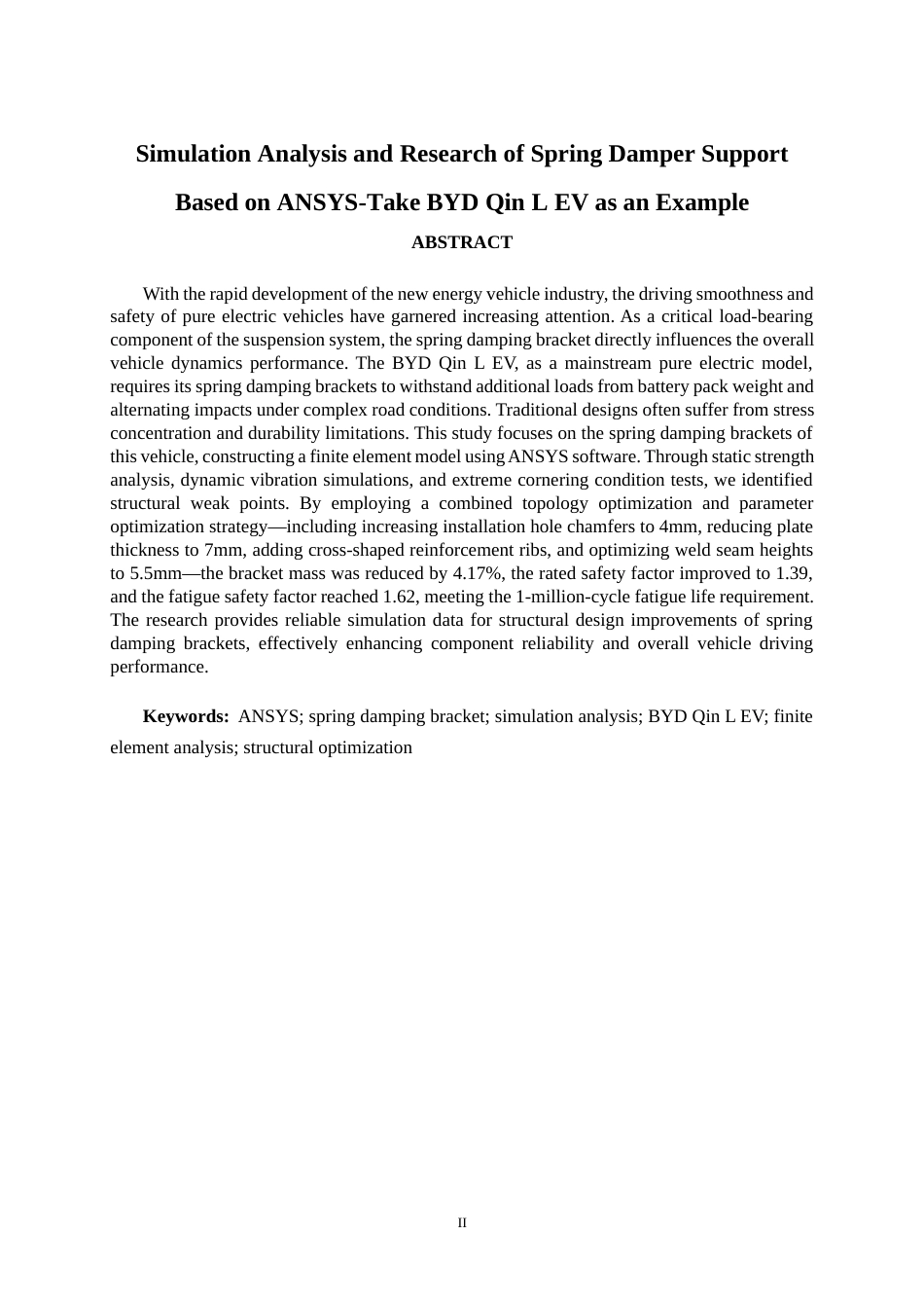 26年CH新能源 基于ANSYS弹簧减震支架仿真分析与研究——比亚迪秦L EV为例(18421字).docx_第2页