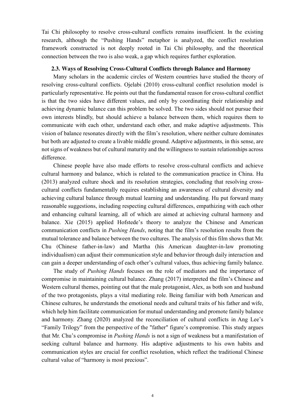 26年CH商务英语 跨文化冲突与化解：基于电影《推手》的分析-终稿全-约39585字符.pdf_第7页