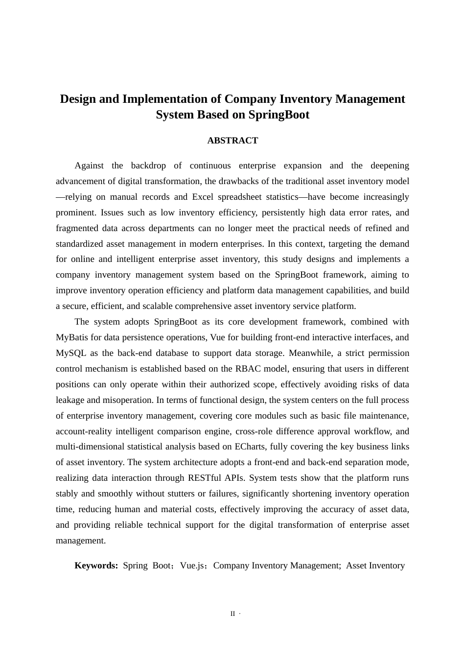 26年CH物联网工程 基于SpringBoot的公司盘点管理系统的设计与实现终稿全日制(22516字).docx_第2页