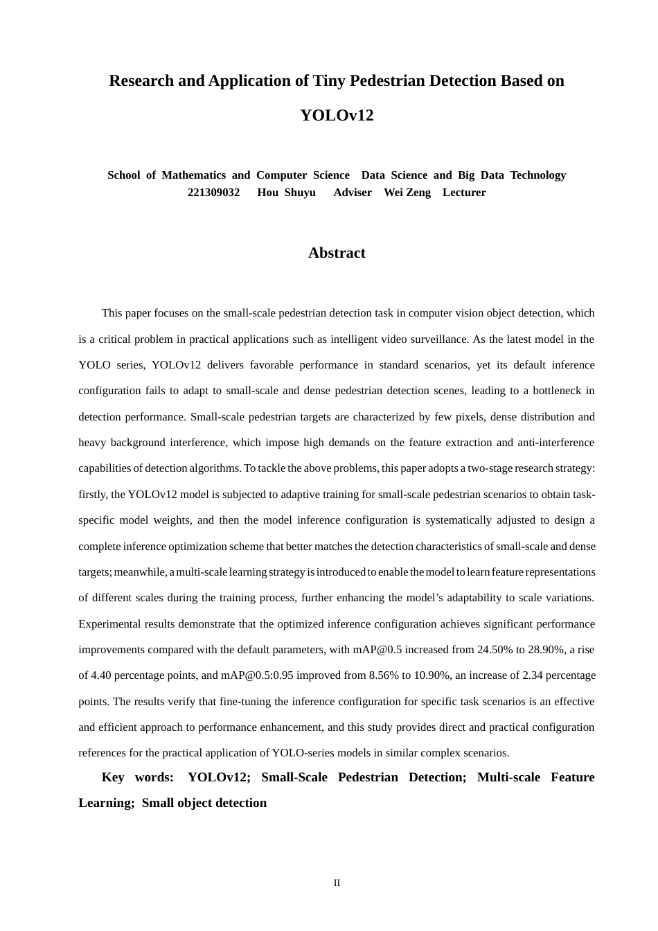26年CH数据科学与大数据 基于YOLOv12的微小行人检测研究与应用-终稿全(17877字).docx_第2页