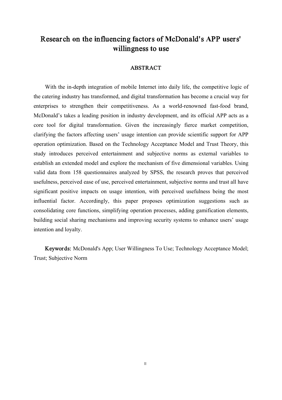 26年CH工商 麦当劳APP用户使用意愿影响因素研究-约23852字符.pdf_第2页