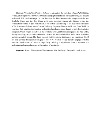 26年CH英语终稿全 毕业论文（设计）AnAnalysisofCharacters’ExistentialPredicament-约42978字符.pdf