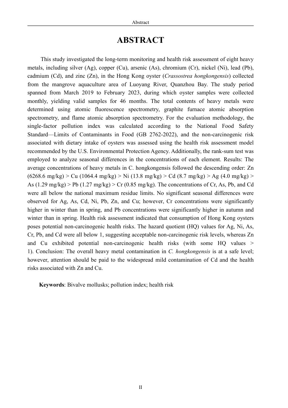 26年CH生物科学 洛阳江河口香港巨牡蛎重金属含量的季节变化（2019.3-2023.2）-终稿全日制-约18169字符.pdf_第2页