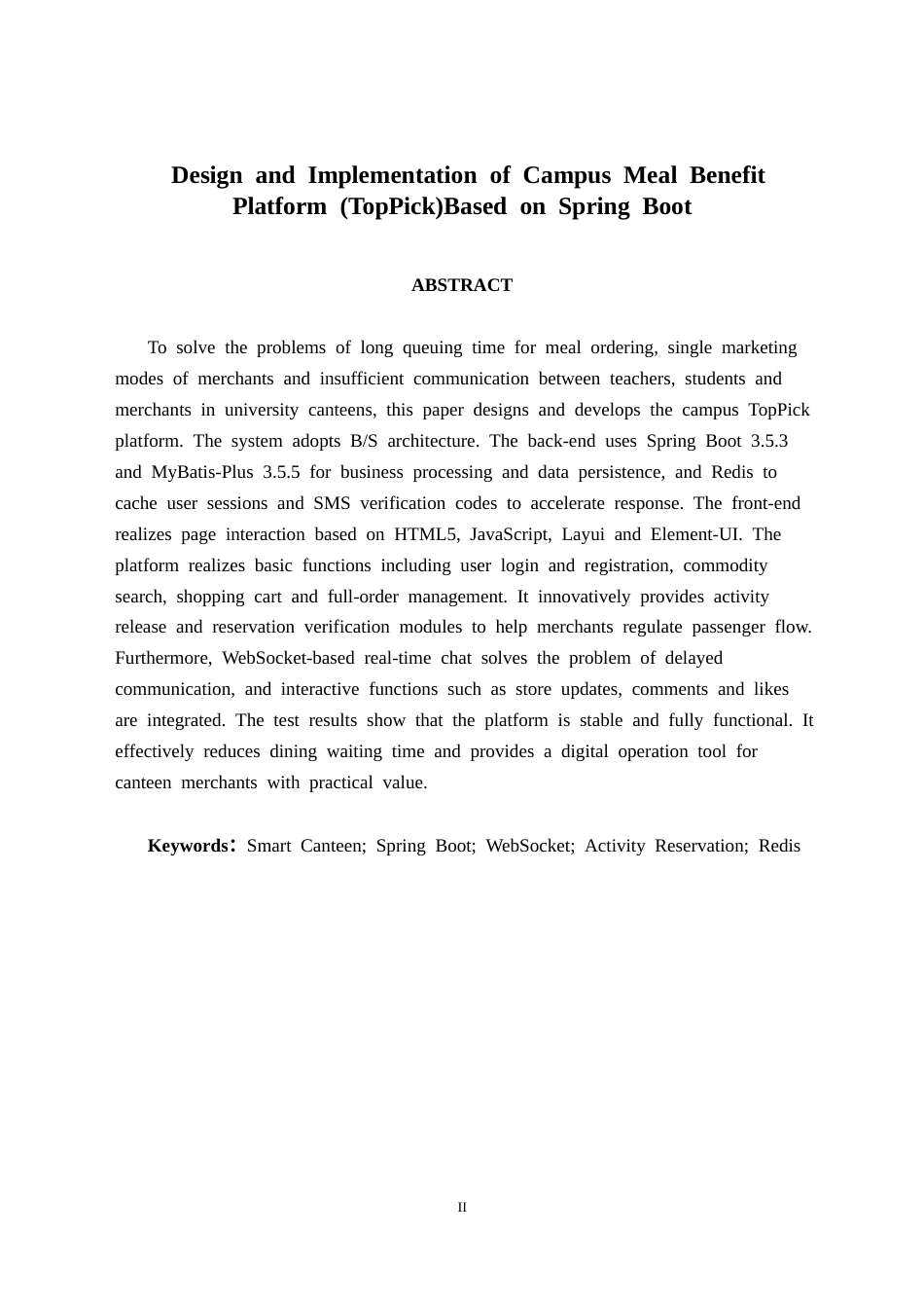 26年CH计算机科学 校园饭惠通平台的设计与实现终稿全日制(22714字).docx_第2页