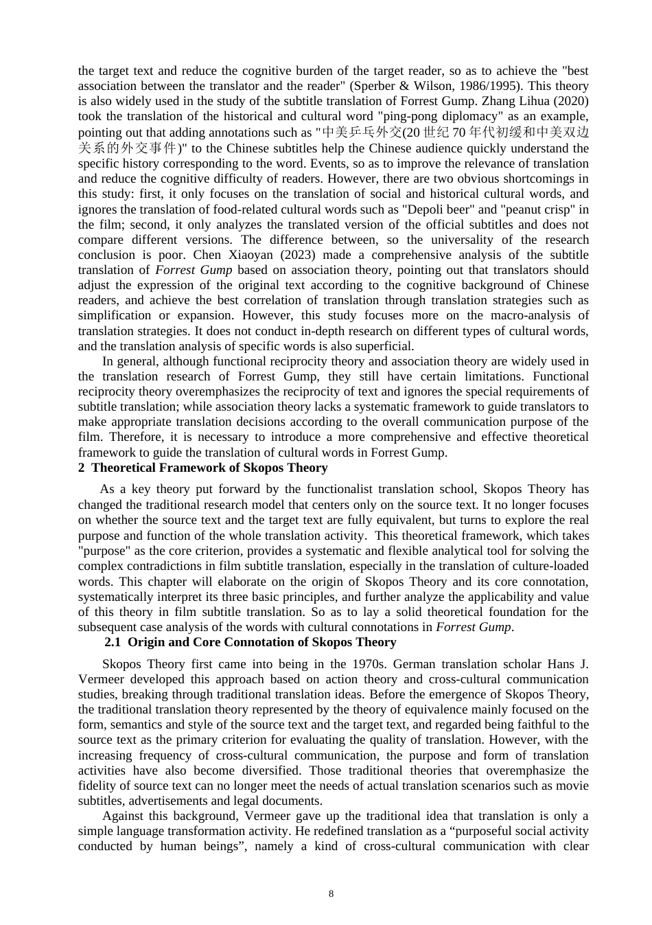 26年CH商务英语 目的论视角下《阿甘正传》文化负载词翻译研究-终稿全(10181字).docx_第8页