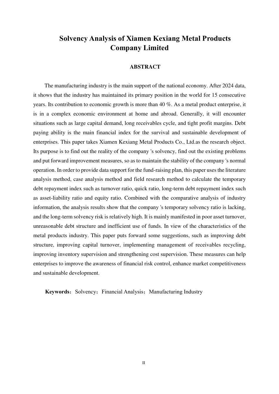 26年CH会计学 厦门柯翔金属制品有限公司偿债能力分析终稿全日制-约16248字符.pdf_第2页