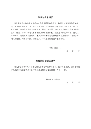 26年CH通信工程 基于 Python 的无线通信指标优化系统设计与实现终稿全日制(27192字).docx