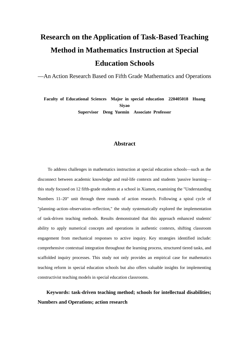 26年CH特殊教育 任务驱动教学法在培智学校数学教学中的应用研究——基于五年级数与运算的行动研究教务处-终稿全(19854字).docx_第2页