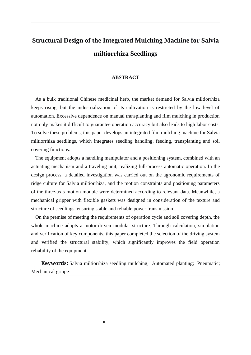 26年CH机械 丹参种苗覆膜一体机结构设计(15242字).docx_第2页