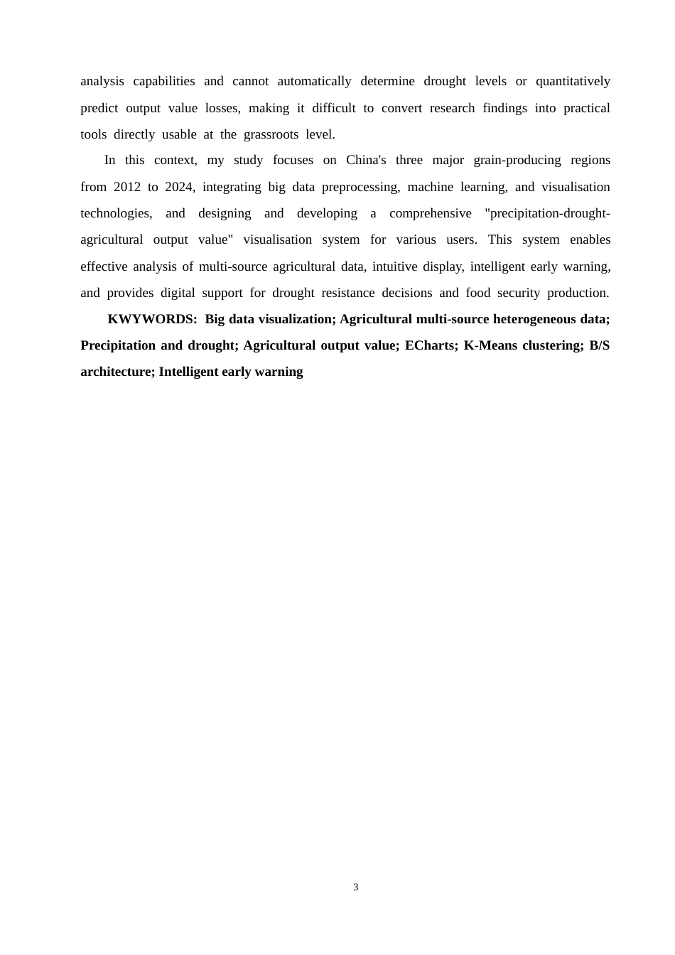 26年CH数据科学与大数据 基于大数据和机器学习的中国三大主粮主产区降水-干旱-农业产值可视化系统开发-终稿全(30210字).docx_第3页