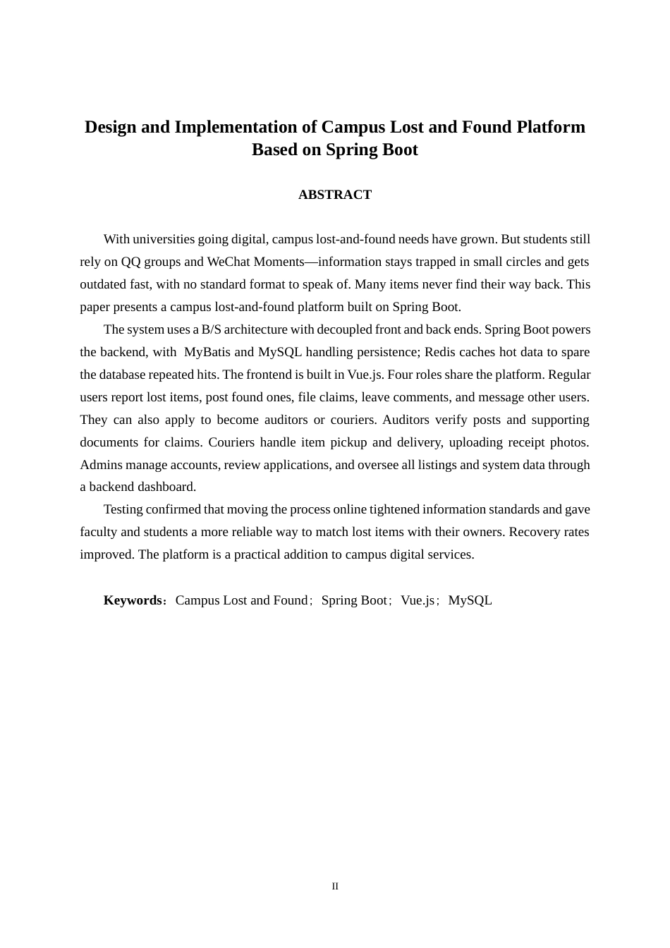 26年CH物联网工程 基于SpringBoot的校园失物招领平台的设计与实现终稿全日制(26358字).docx_第2页