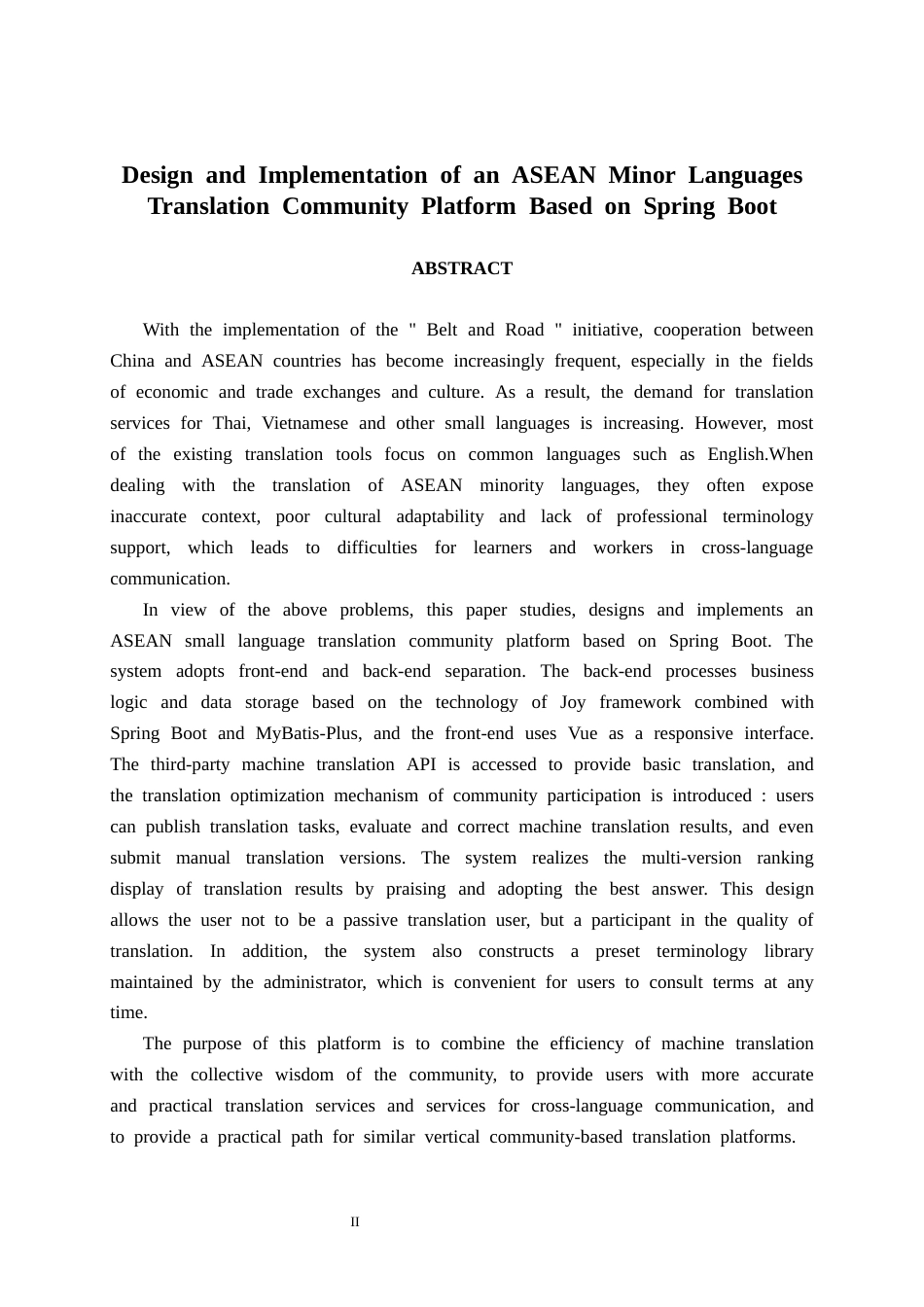 26年CH软件 基于Spring Boot 的东盟小语种翻译社区平台的设计与实现(22390字).docx_第2页