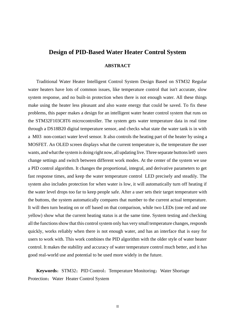26年CH电气自动化 基于PID的热水器控制系统设计(15201字).docx_第2页