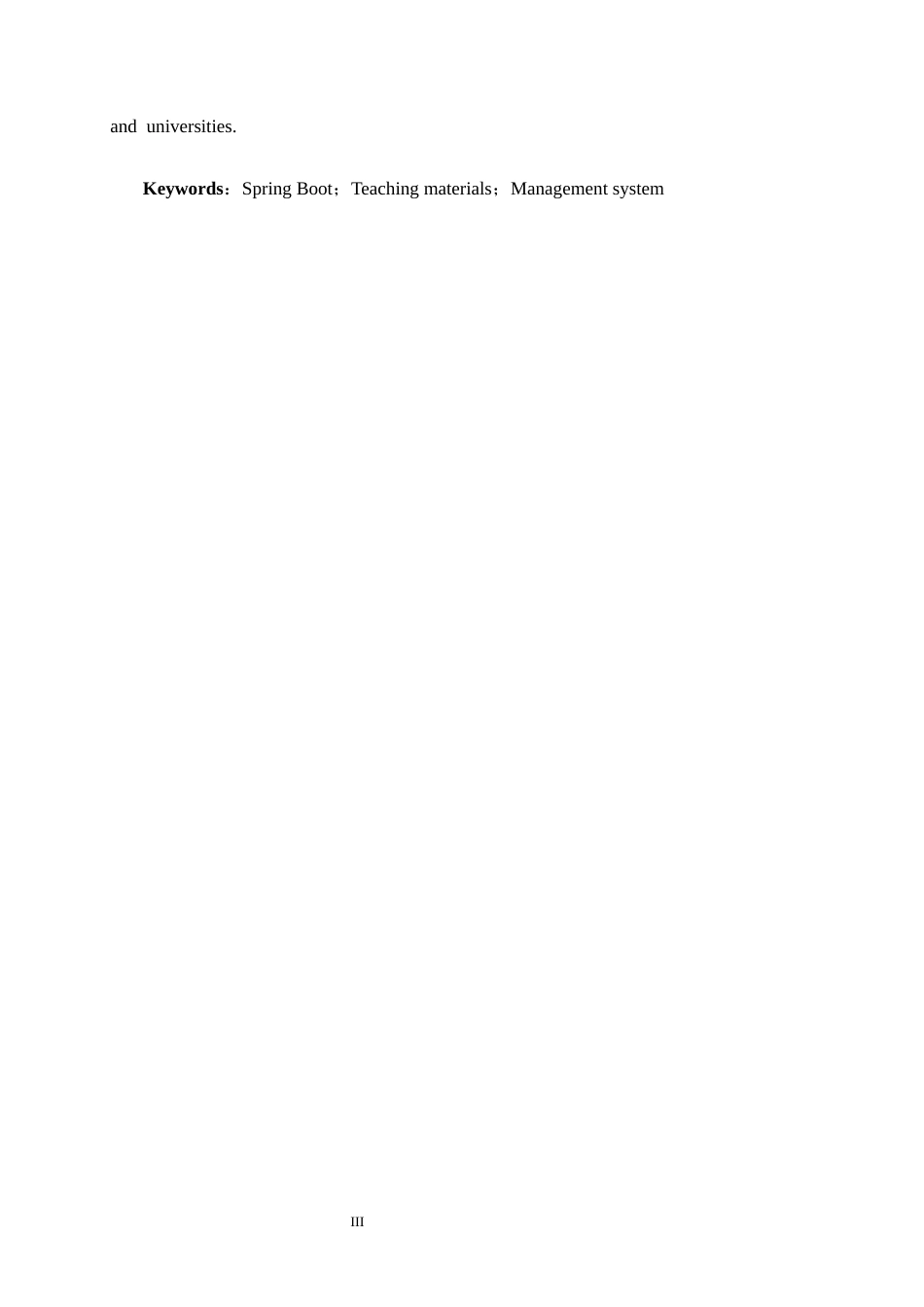 26年CH物联网工程 基于SpringBoot的南宁学院教学材料管理系统的设计与实现终稿全日制(24203字).docx_第3页