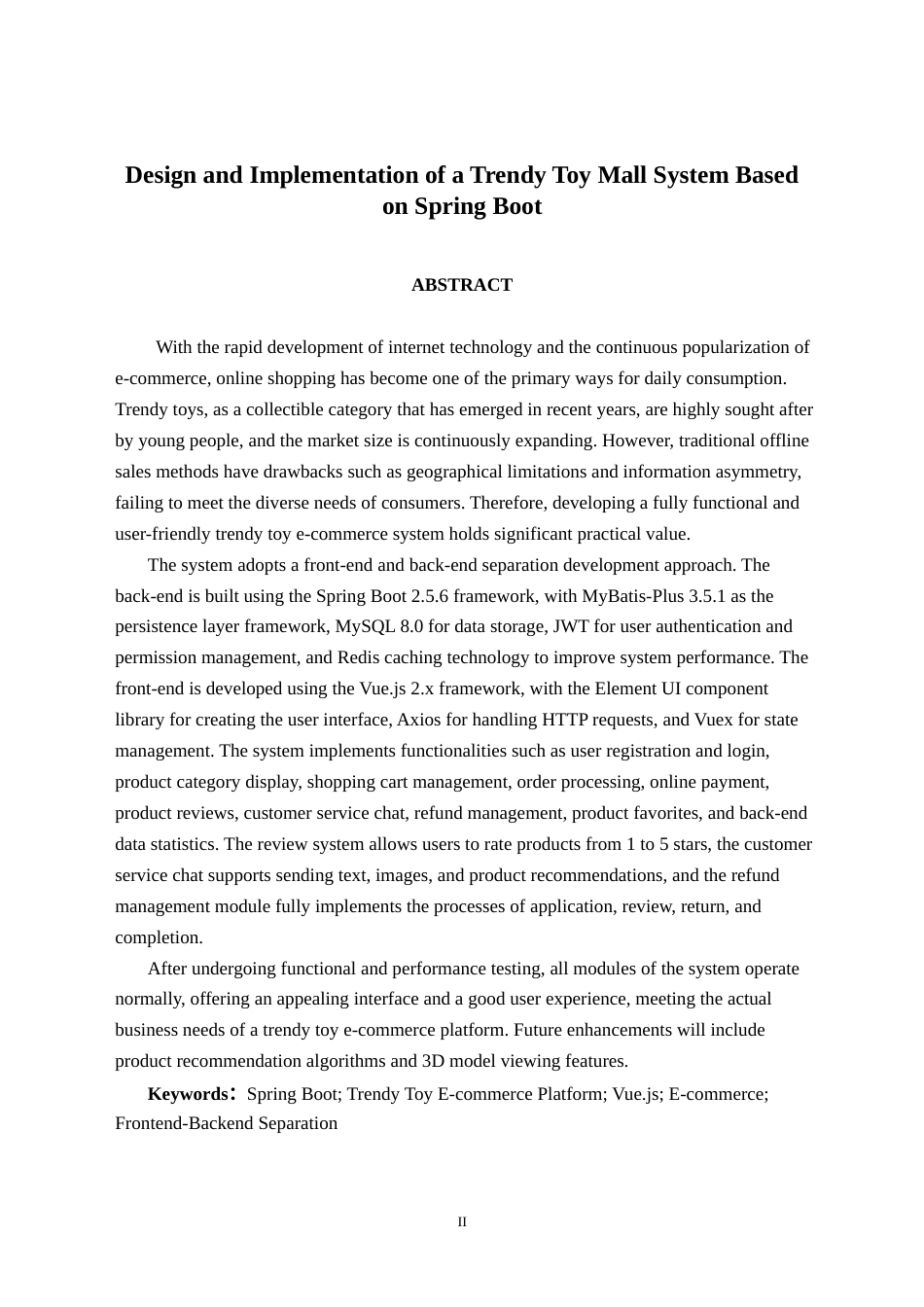 26年CH计算机科学 基于Spring Boot的潮流玩具商城系统的设计与实现终稿全日制(20365字).docx_第2页