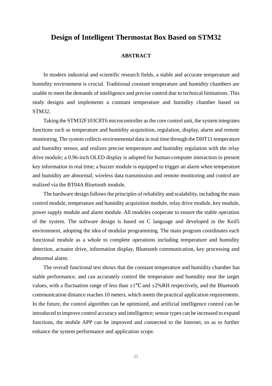 26年CH机器人工程 基于stm32的智能恒温箱设计终稿全日制(14690字).docx_第4页