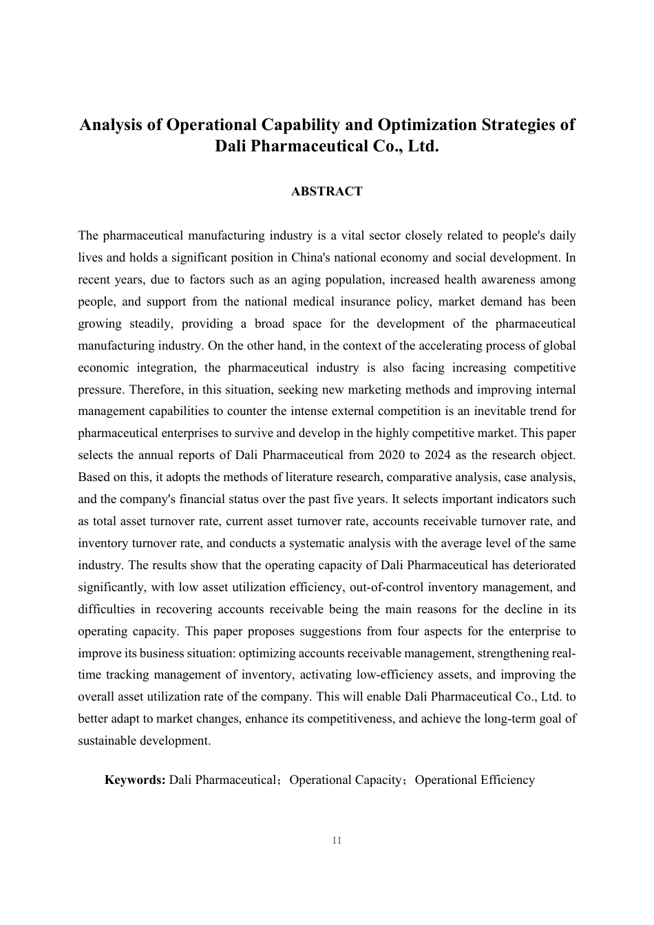 26年CH会计学 中型医药企业营运能力分析——以大理药业股份有限公司为例终稿全日制-约24489字符.pdf_第3页
