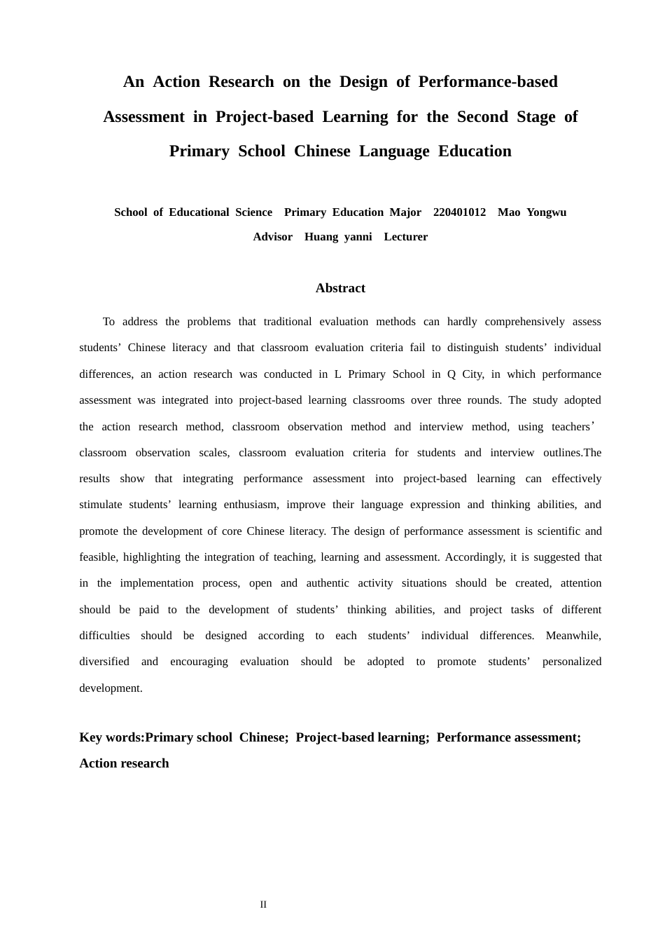 26年CH小学教育关键词：小学语文；项目化学习；表现性评价；行动研究-终稿(28273字).docx_第2页