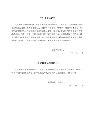 26年CH软件 基于Spring boot的水果种植技术推广平台的设计与实现(21621字).docx