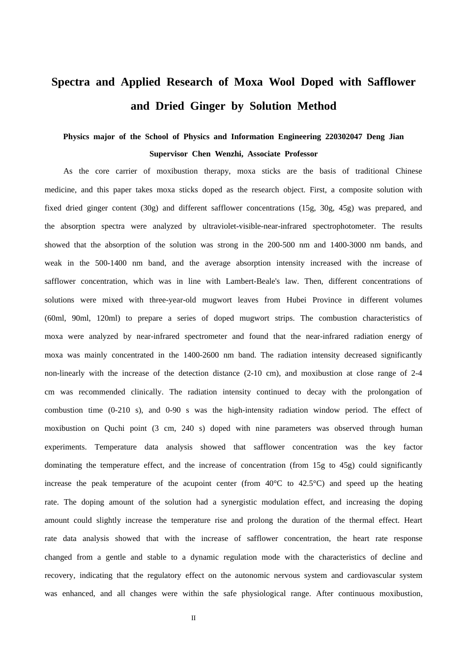 26年CH物理学 关键词：艾绒；红花；干姜；光谱；温度-终稿全(30266字).docx_第2页