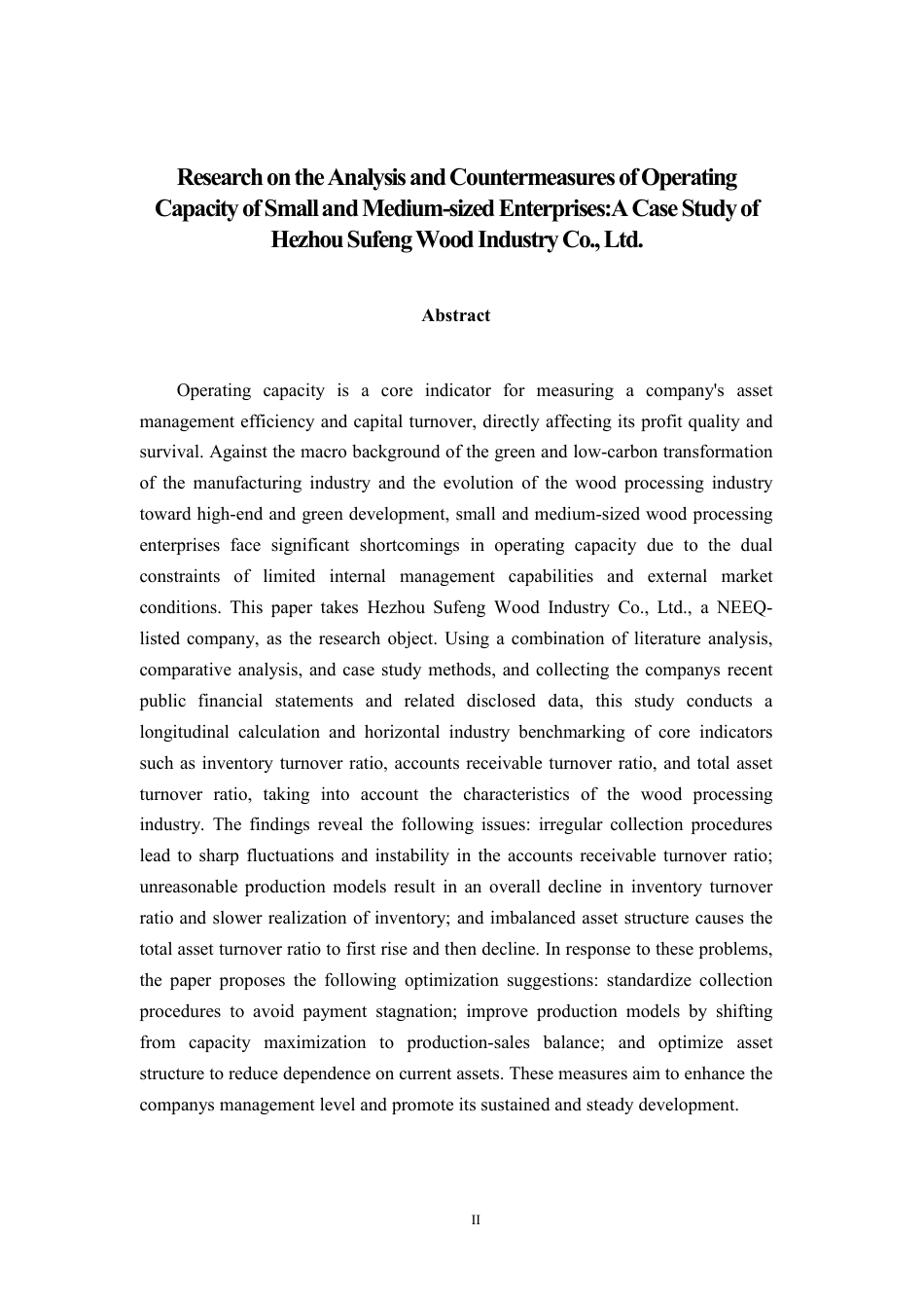 26年CH会计学 中小型企业营运能力分析与对策研究——以贺州速丰木业股份有限公司为例终稿全日制-约15957字符.pdf_第2页