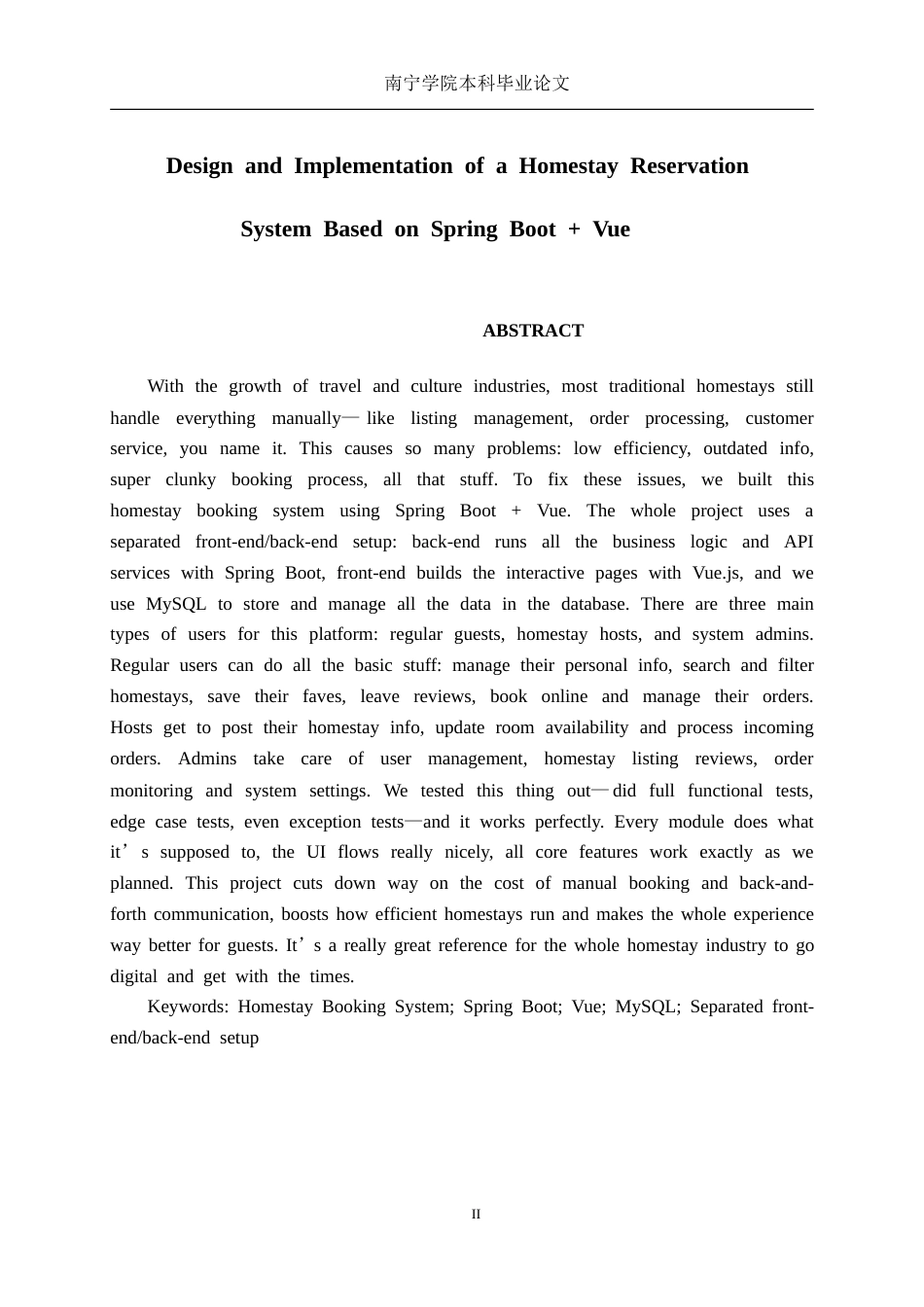 26年CH计算机科学 基于Spring Boot+Vue的民宿预约系统的设计与实现终稿全日制(27882字).docx_第2页