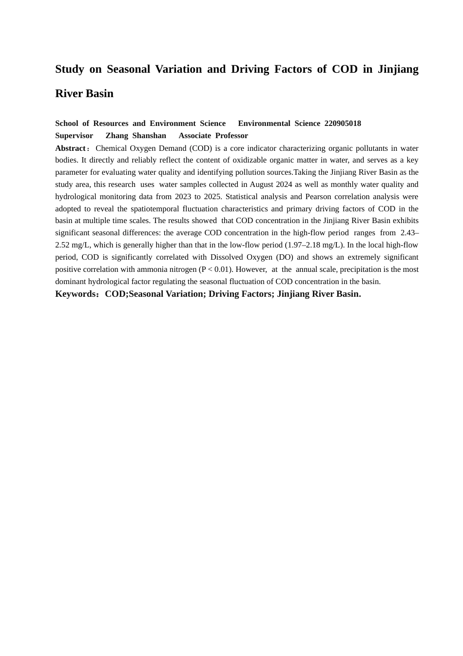 26年CH环境科学 晋江流域水体COD季节性变化特征及其驱动因素研究(10911字).docx_第3页