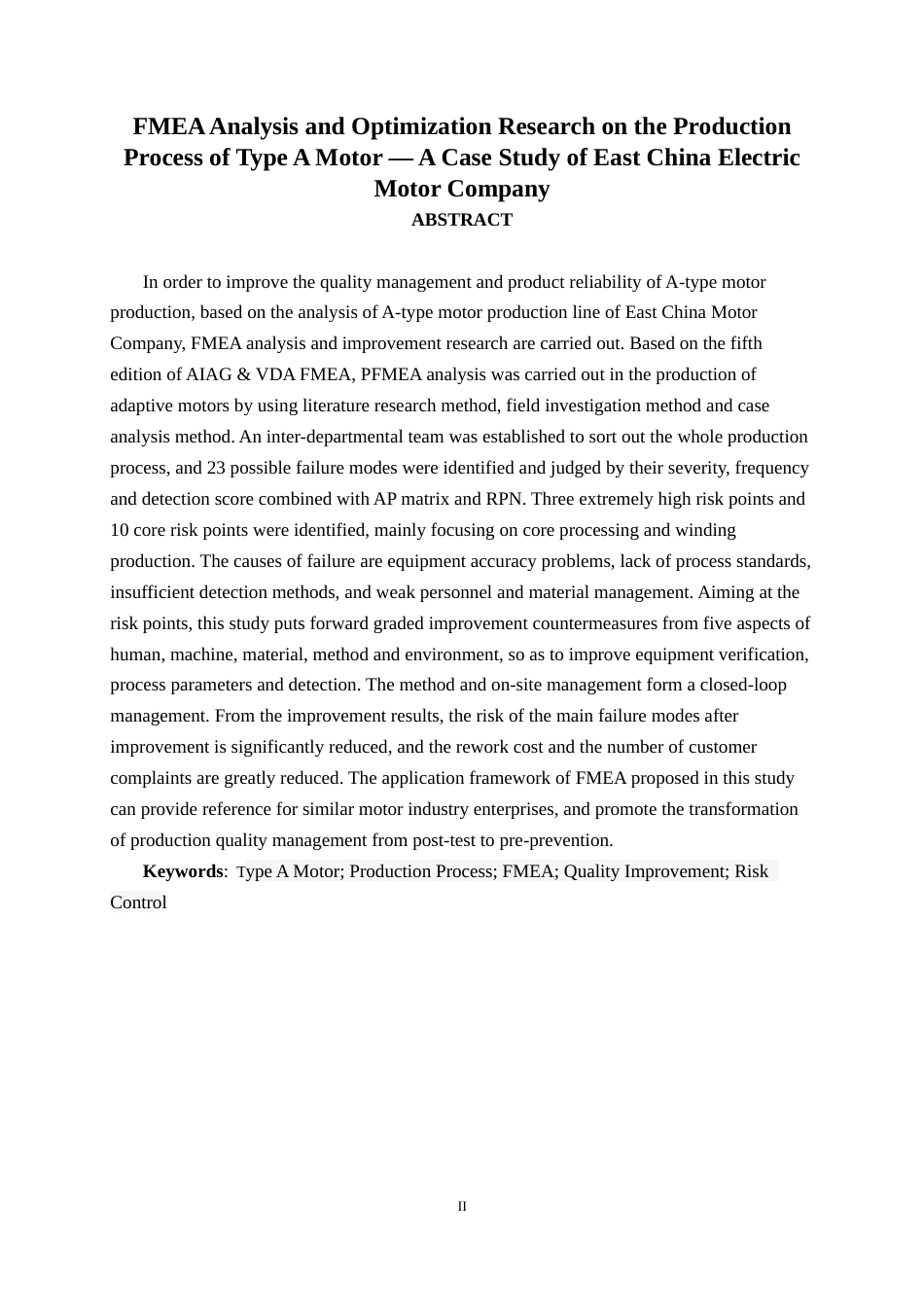 26年CH质量管理工程 A型电机生产过程的FMEA分析与优化研究—以华东电机公司为例(27475字).docx_第5页