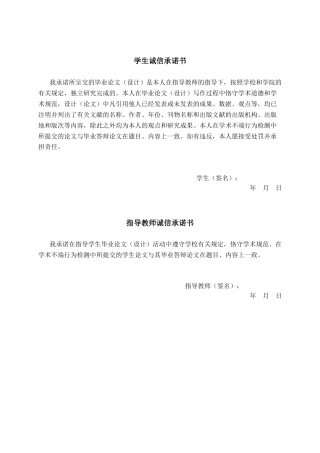26年CH计算机 基于Spring Boot+Vue的自助图书借阅平台设计与实现(23440字).docx