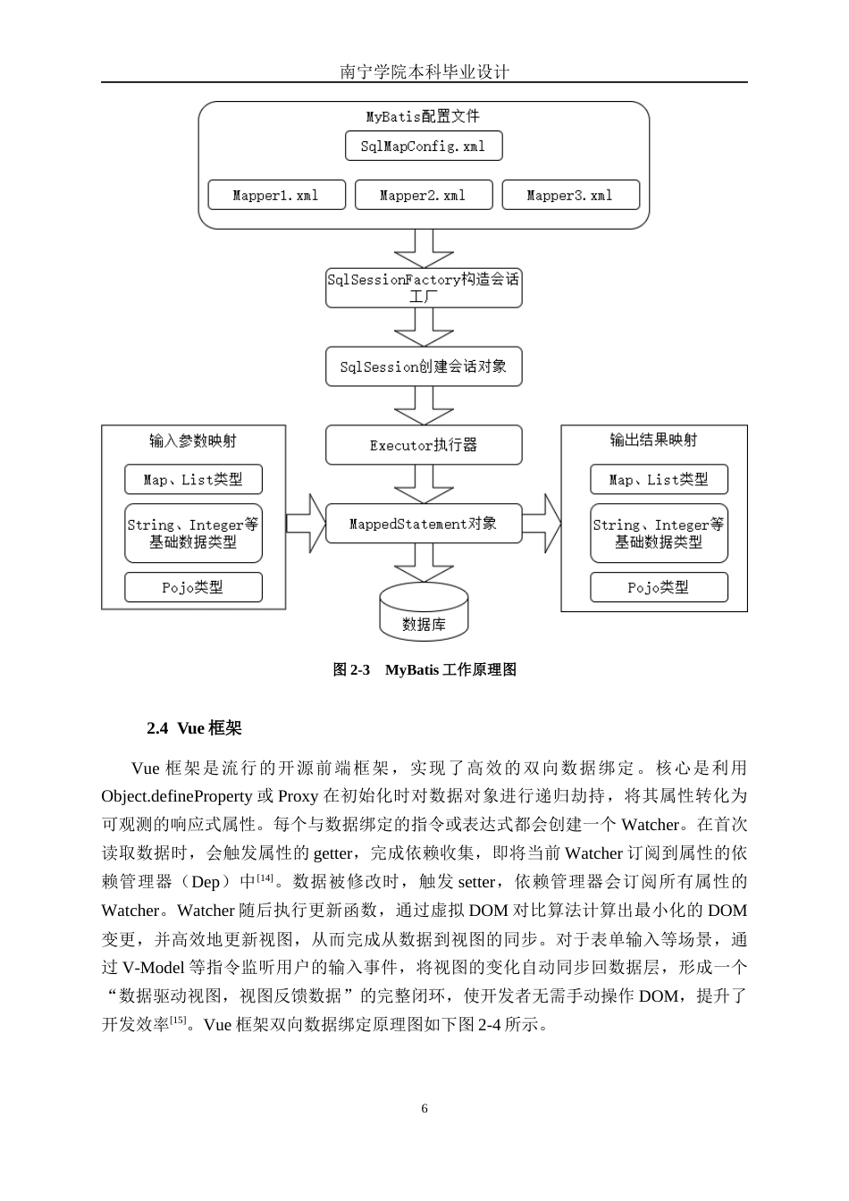 26年CH软件 Spring Boot+AI的校园代取系统设计与实现(27499字).docx_第10页