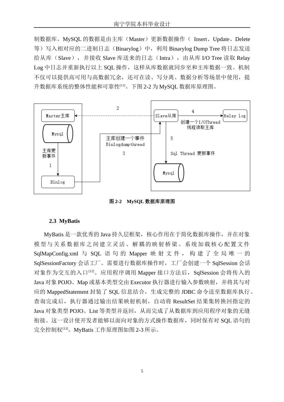 26年CH软件 Spring Boot+AI的校园代取系统设计与实现(27499字).docx_第9页
