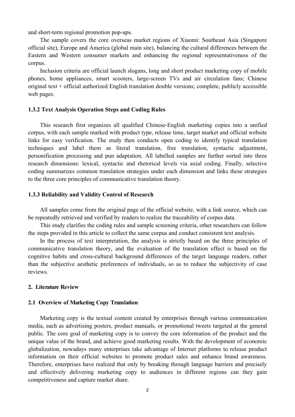 26年CH商务英语 220204010-仲 交际翻译理论视角下小米营销文案的翻译策略分析-终稿全-约36979字符.pdf_第5页