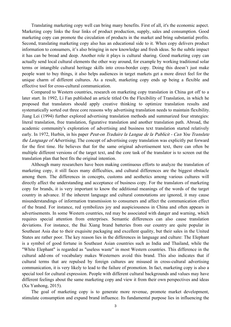 26年CH商务英语 220204010-仲 交际翻译理论视角下小米营销文案的翻译策略分析-终稿全-约36979字符.pdf_第6页