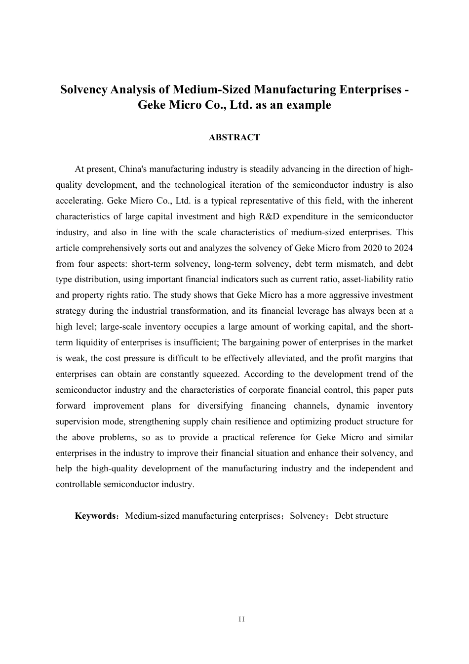26年CH会计学 中型制造企业偿债能力分析——以格科微有限公司为例终稿全日制-约18576字符.pdf_第2页