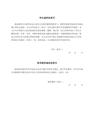 26年CH通信工程 南宁市桃园居园区无线网络方案的设计与实施终稿全日制(22285字).docx