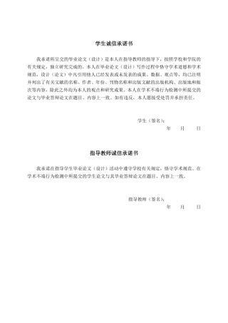 26年CH经济与金融 数字经济背景下广西绿城水务集团发展的影响研究终稿全日制-约16865字符.pdf