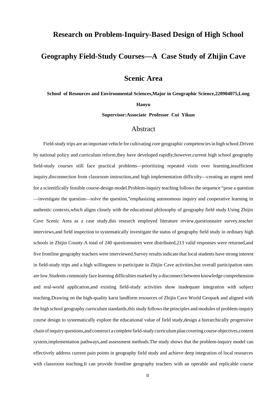 26年CH地理科学 基于问题探究式的高中地理研学课程设计研究——以织金洞景区为例-终稿全(23891字).docx_第2页
