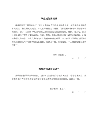 26年CH计算机科学 基于Spring Boot 的云端养老服务平台的设计与实现终稿全日制(27189字).docx