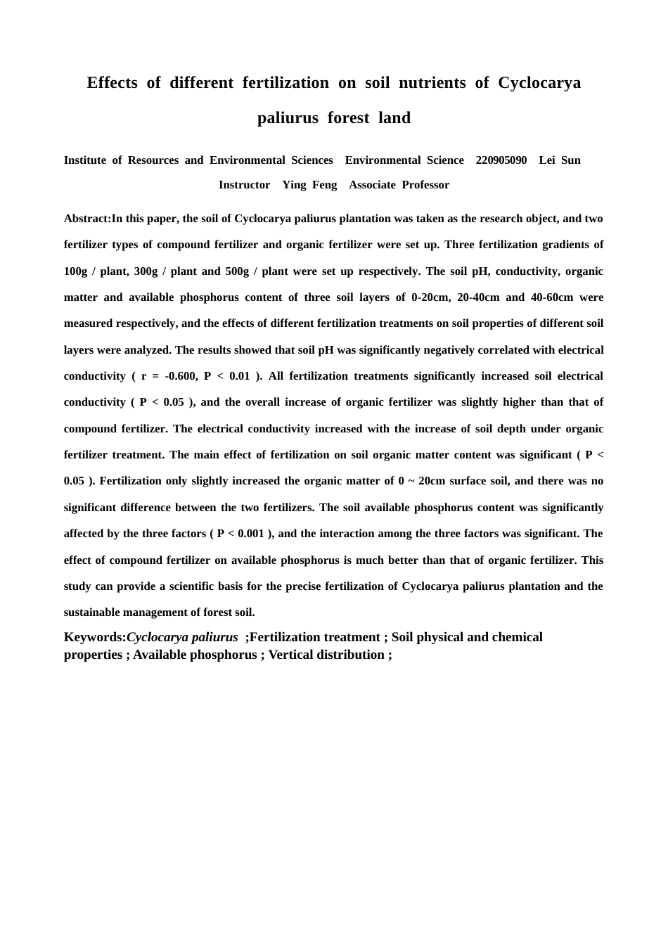 26年CH环境科学 不同施肥对青钱柳林地土壤养分的影响(9263字).docx_第2页